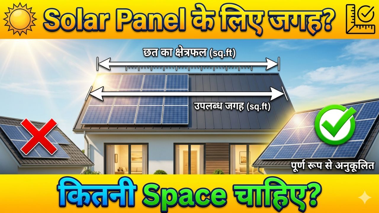 Solar Panel